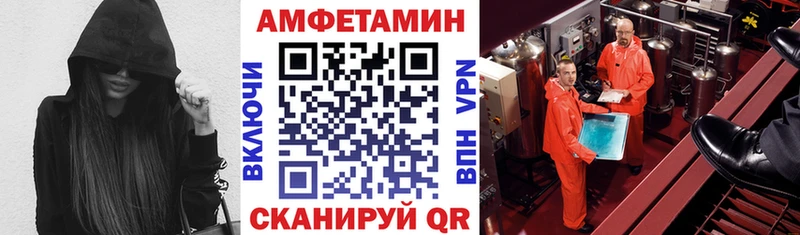 хочу наркоту  Люберцы  Амфетамин VHQ 