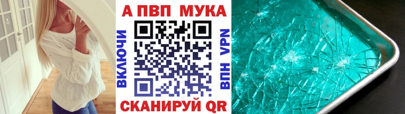 APVP СК Люберцы