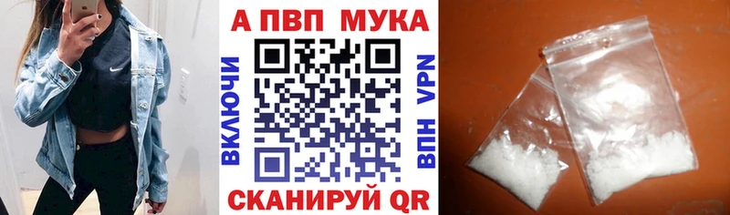 сколько стоит  Люберцы  A PVP Соль 