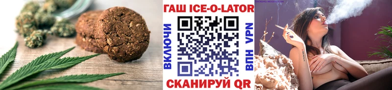 Еда ТГК конопля  что такое   Люберцы 