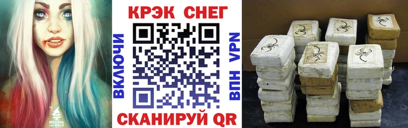 купить   МЕГА   COCAIN 99%  Люберцы 