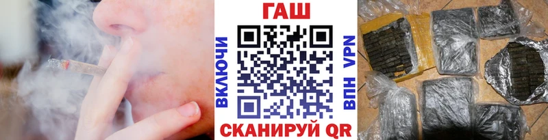 ГАШ VHQ  hydra ТОР  Люберцы 
