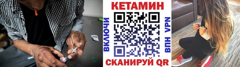 КЕТАМИН VHQ  Люберцы 