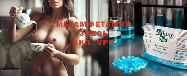 прущая мука Бронницы