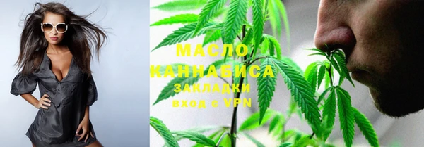 мефедрон Бугульма