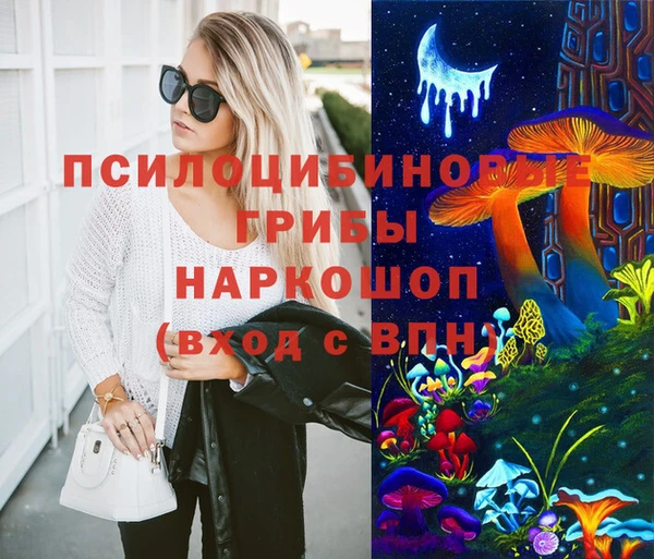 мефедрон Бугульма