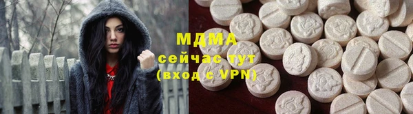 мефедрон Бугульма