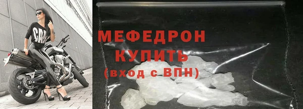 мефедрон Бугульма