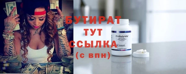 прущая мука Бронницы