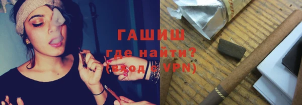 ALPHA PVP Бородино