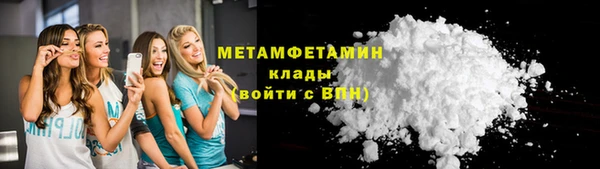 мефедрон Бугульма