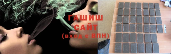 мефедрон Бугульма