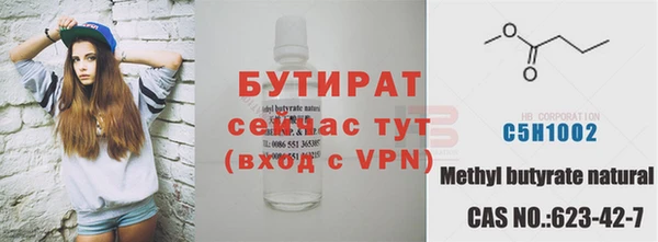 ALPHA PVP Бородино