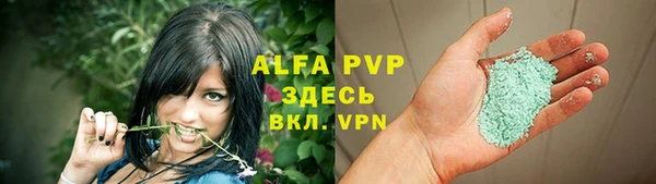 прущая мука Бронницы