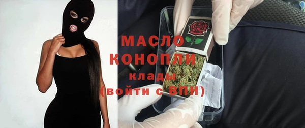прущая мука Бронницы