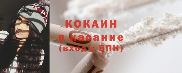 прущая мука Бронницы