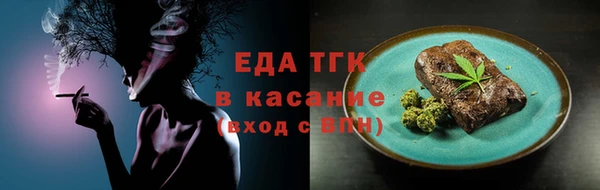 прущая мука Бронницы
