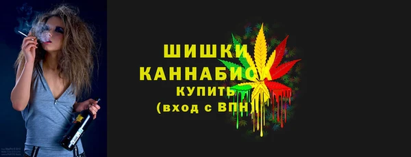мефедрон Бугульма