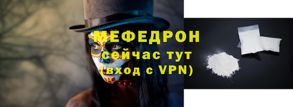 ALPHA PVP Бородино
