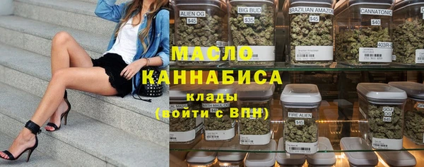 мефедрон Бугульма