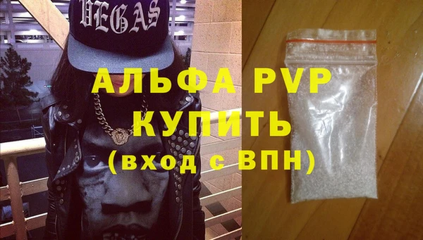 мефедрон Бугульма