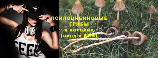 мефедрон Бугульма