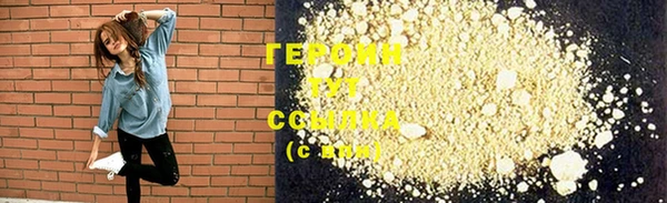 тгк Верхнеуральск