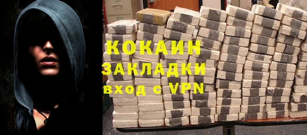 прущая мука Бронницы