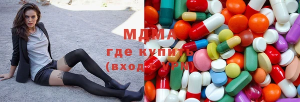 мефедрон Бугульма