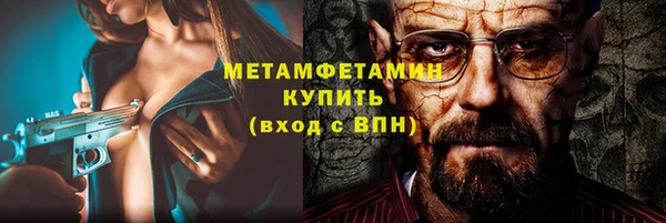 ALPHA PVP Бородино
