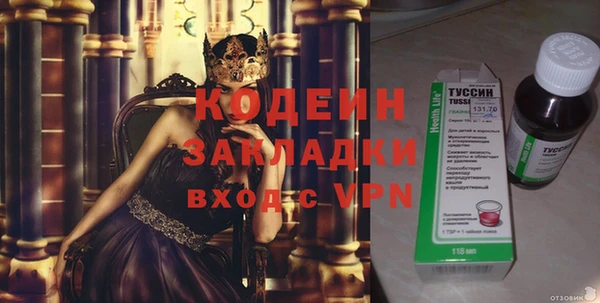 ALPHA PVP Бородино