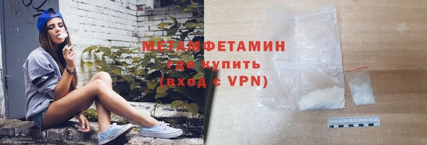 мет Верхний Тагил