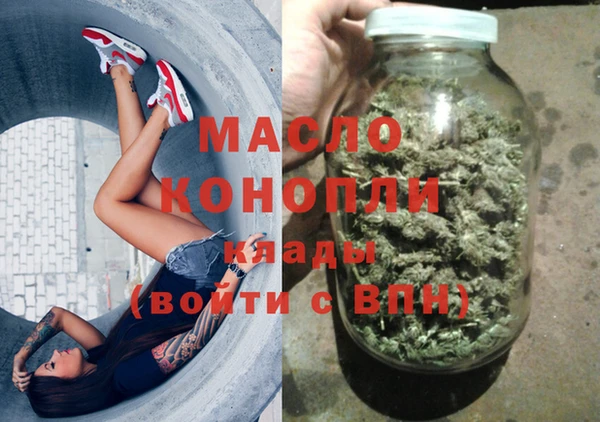 мефедрон Бугульма