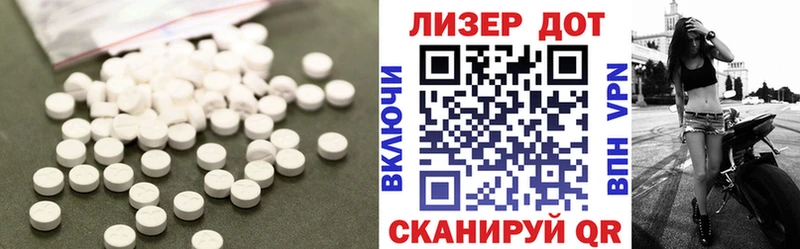 LSD-25 экстази ecstasy  Люберцы 