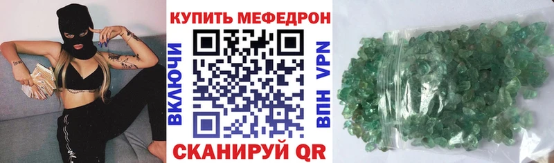 МЯУ-МЯУ mephedrone  закладки  KRAKEN tor  Люберцы 