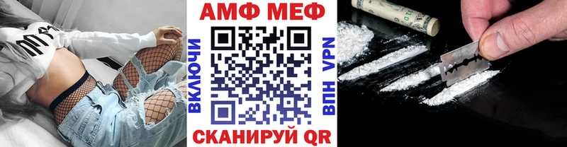 Первитин Methamphetamine  Люберцы 