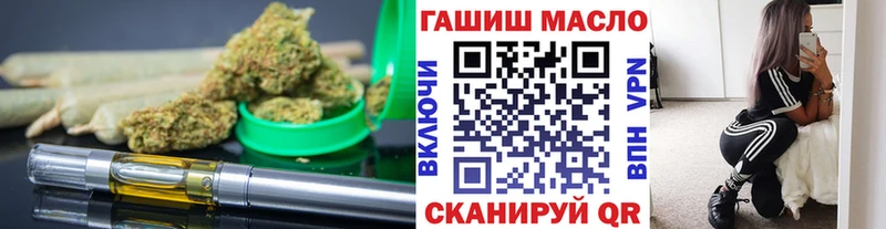 darknet наркотические препараты  магазин    Люберцы  Дистиллят ТГК вейп с тгк 
